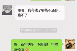 江阴讨债公司成功追讨回批发货款50万成功案例