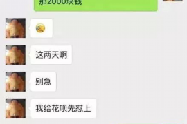 江阴融资清欠服务