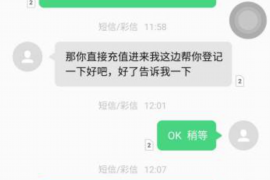 江阴企业清欠服务